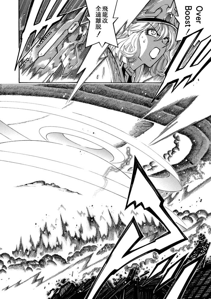 第51话2