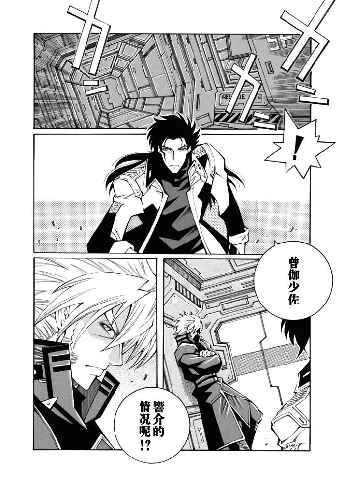 第51话22