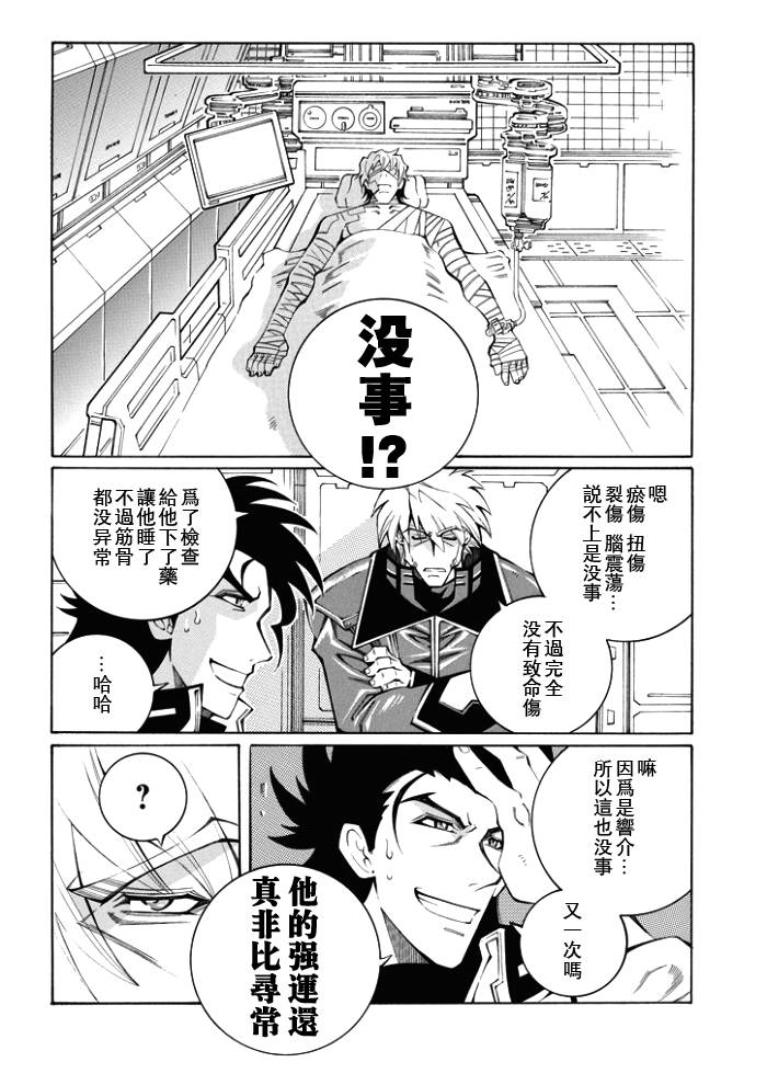 第51话23
