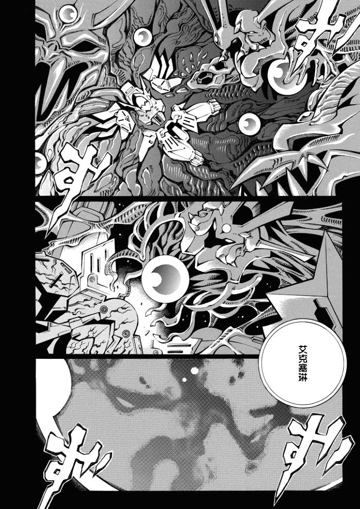 第51话26