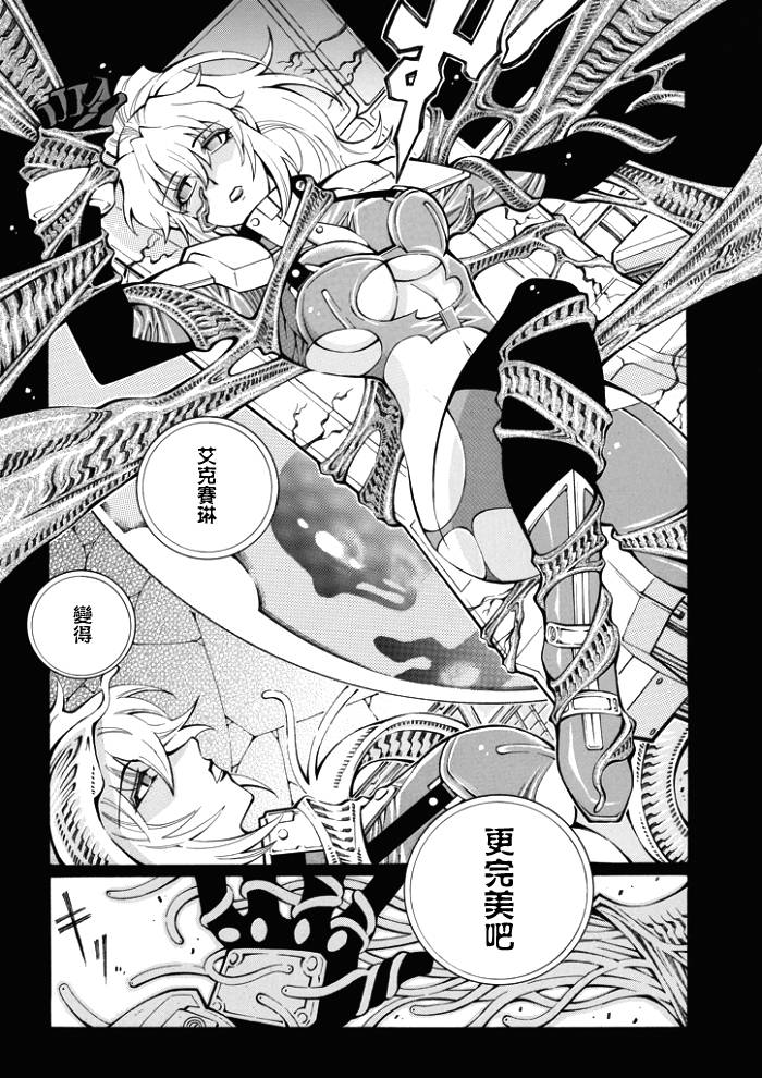 第51话27