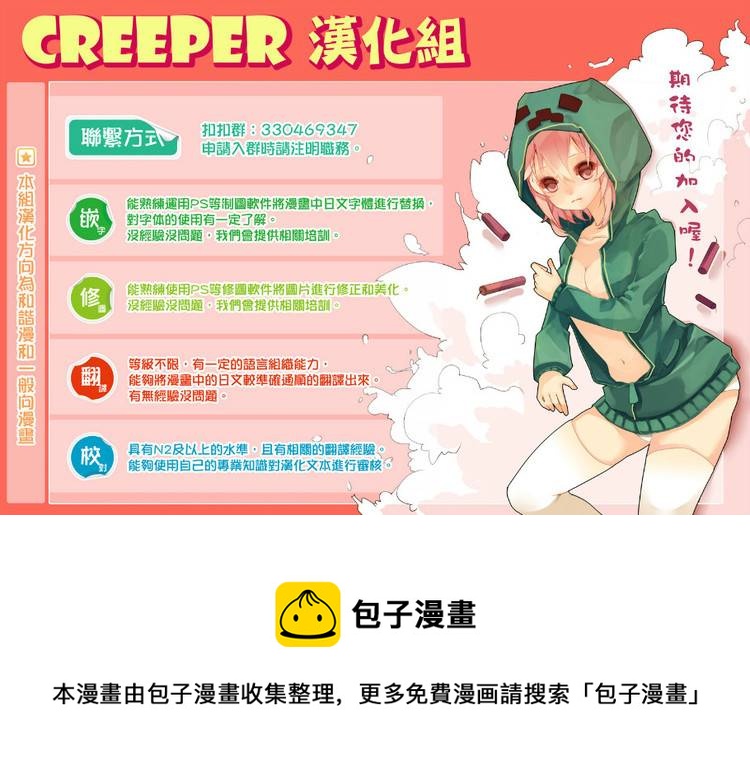 第51话29