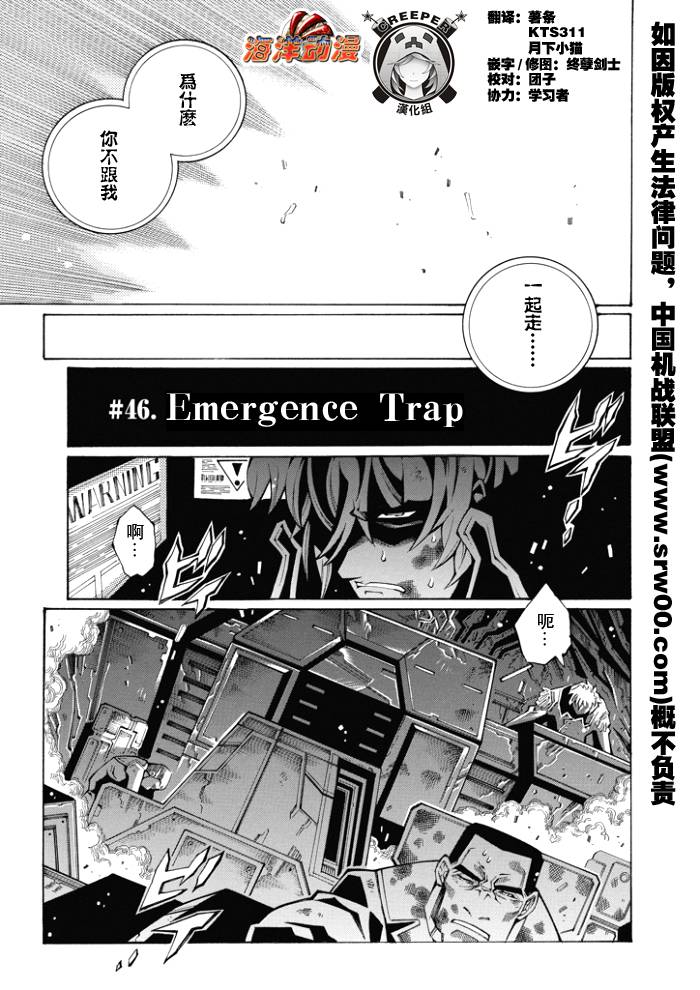 第51话5