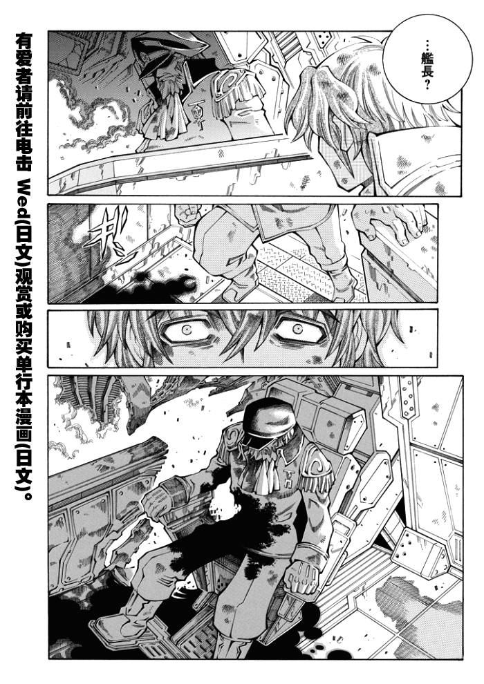 第51话8