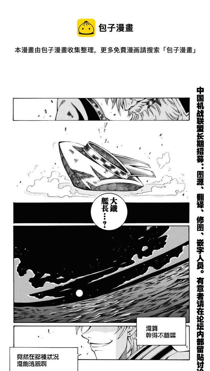 第51话9