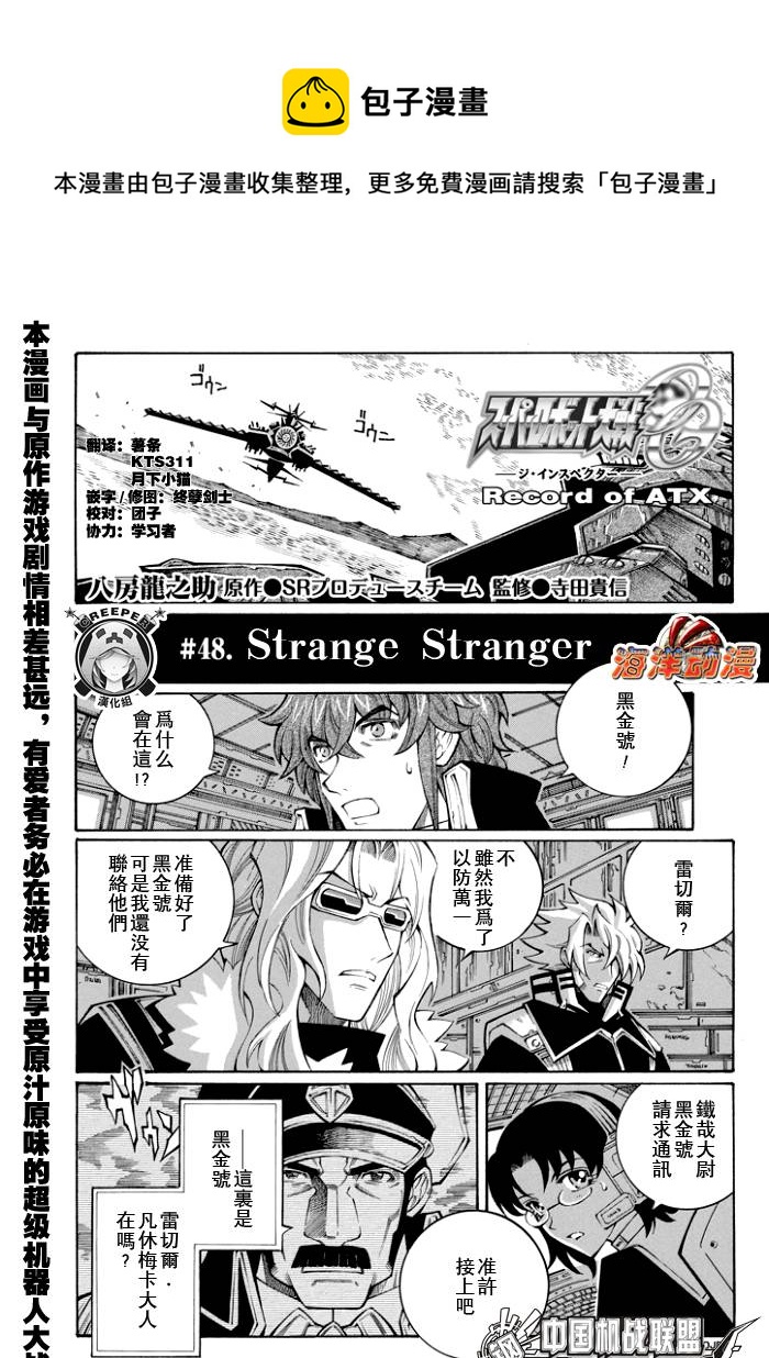 第53话0