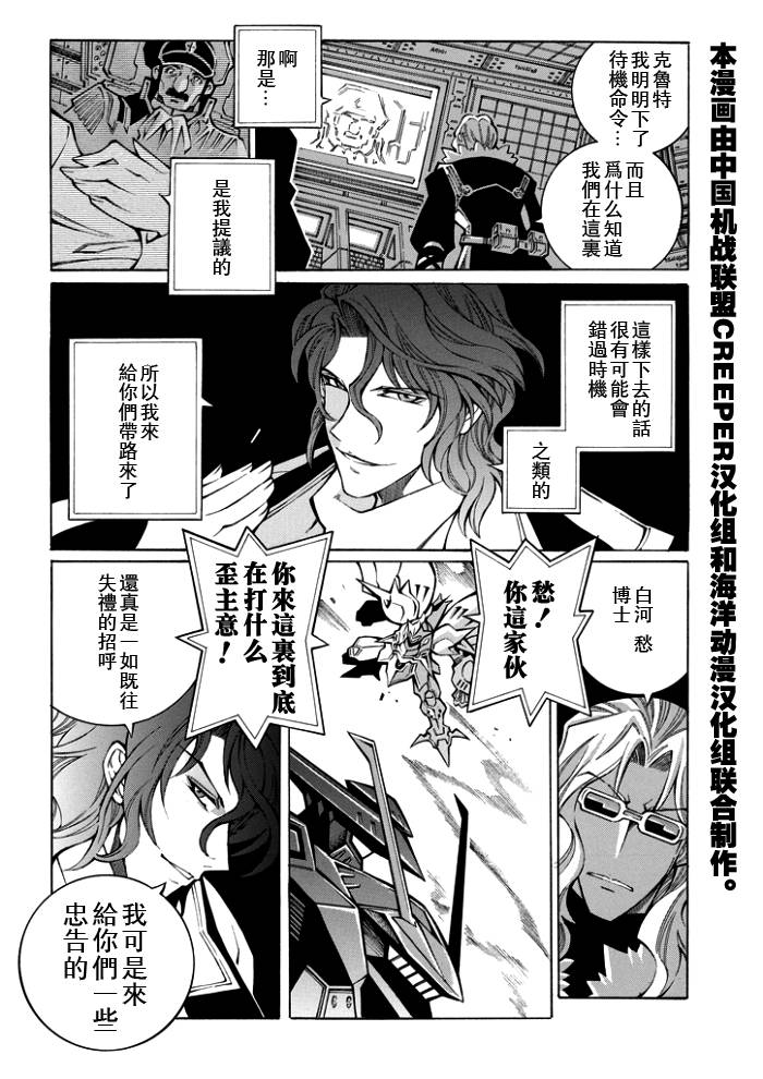 第53话1