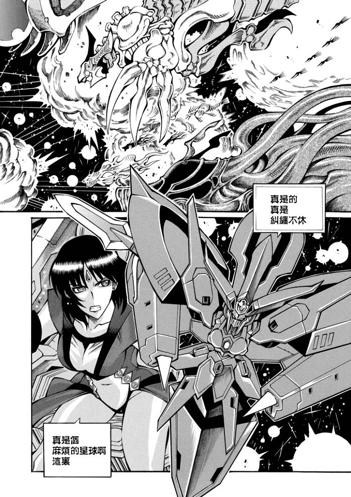 第53话10