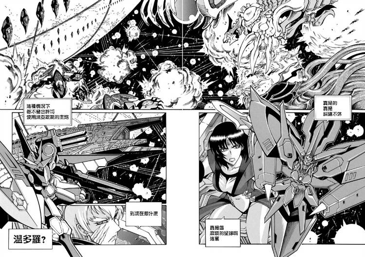 第53话11