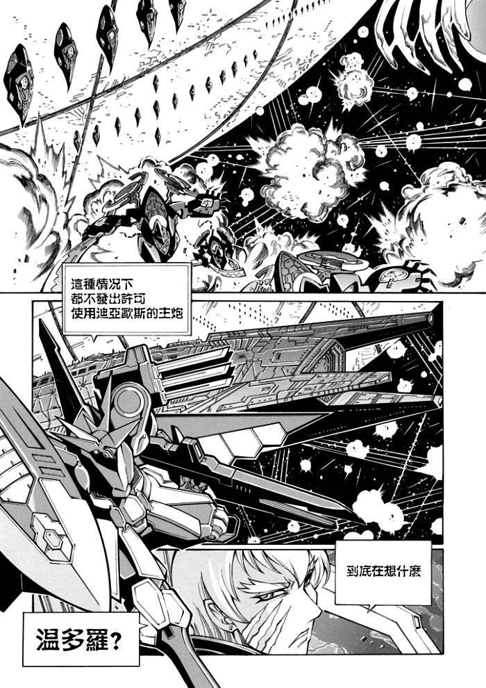 第53话12
