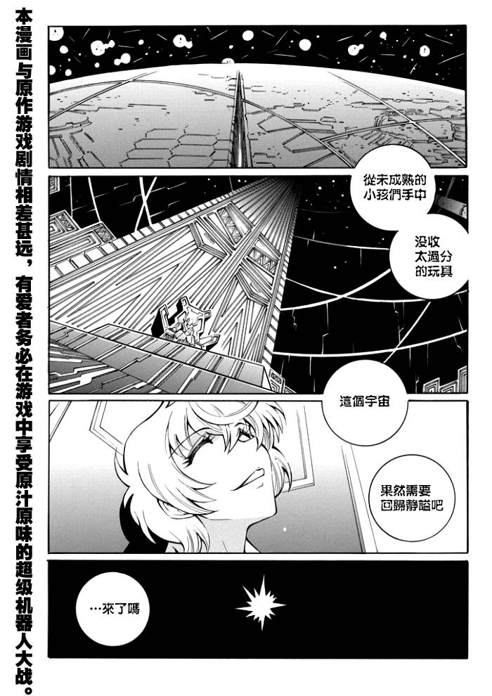第53话13