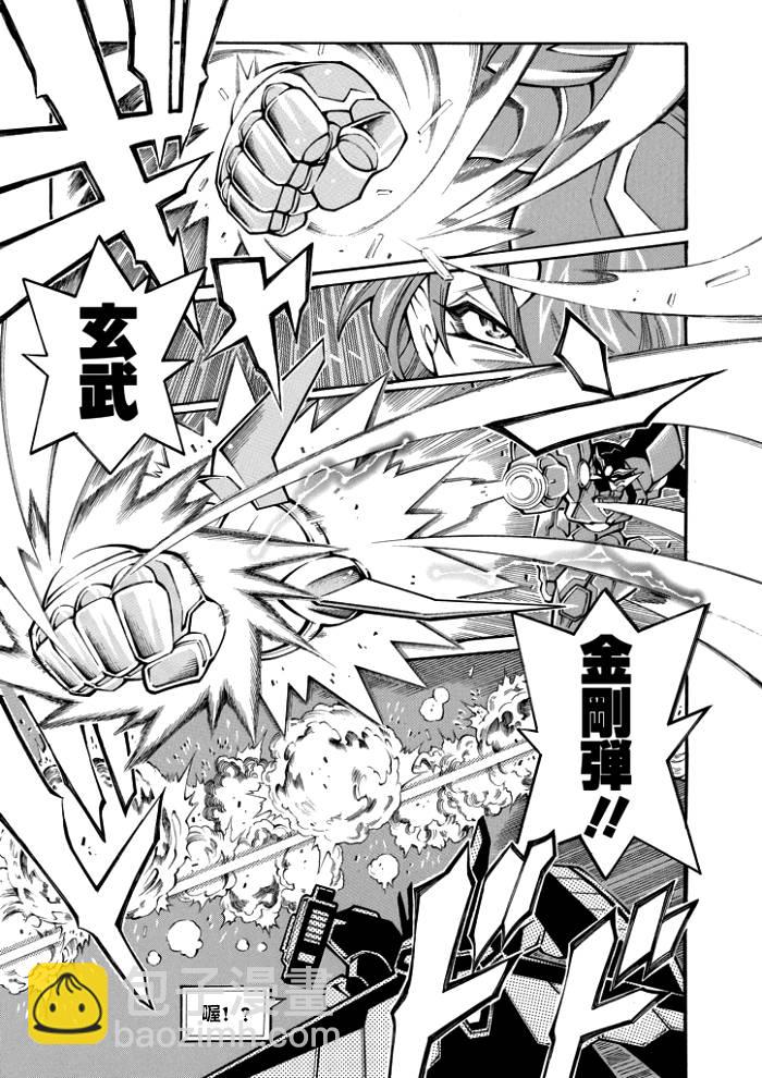 第53话14