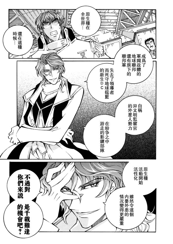 第53话16