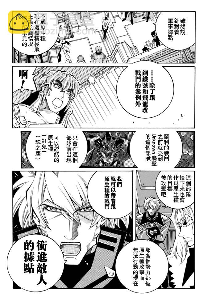 第53话18