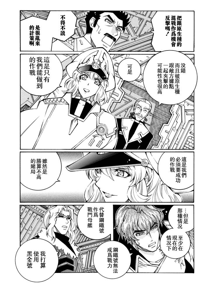 第53话19