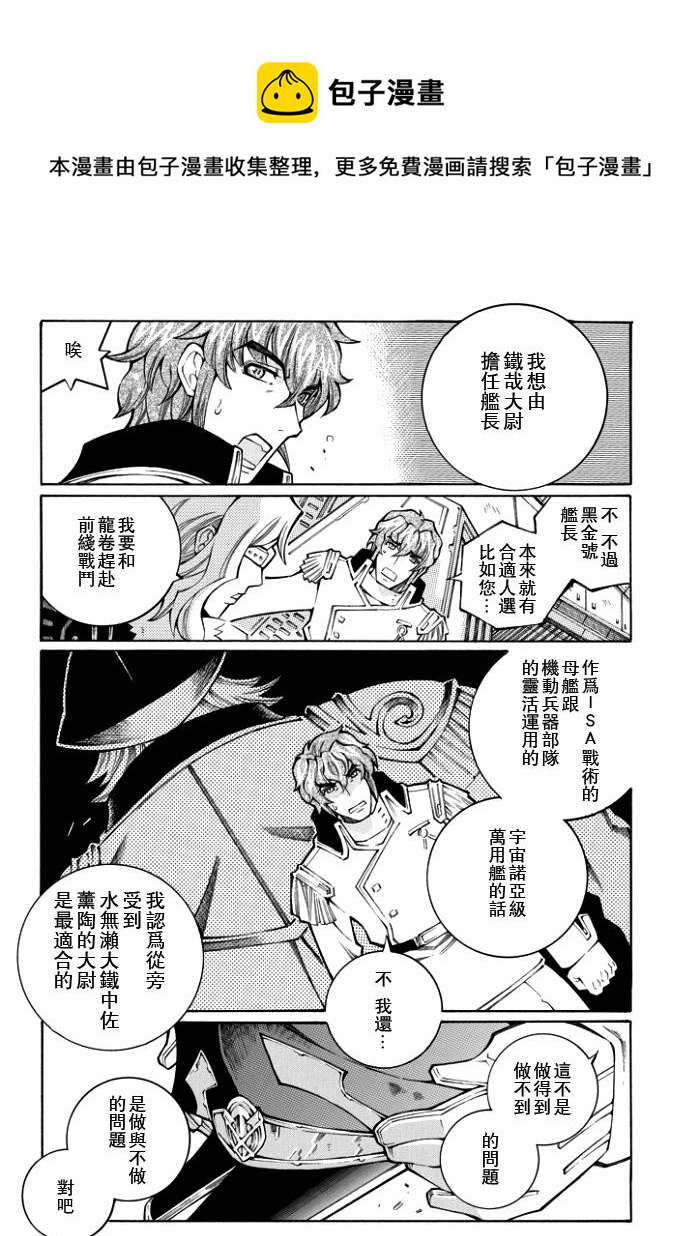 第53话20