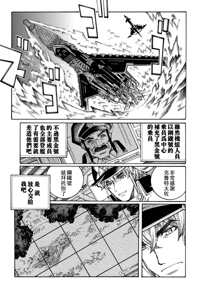 第53话22
