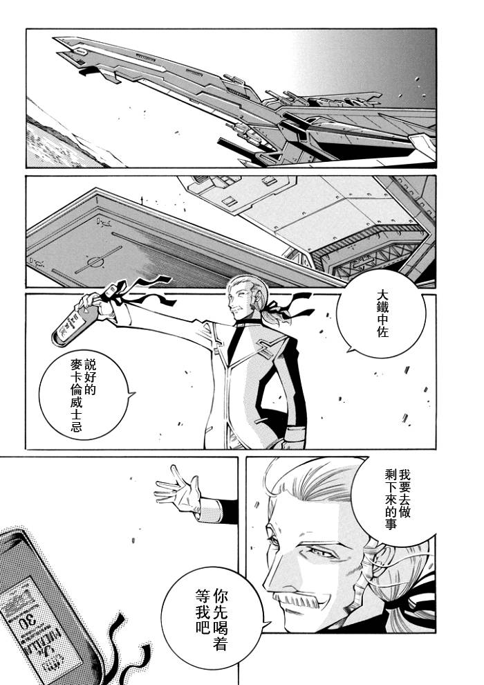 第53话24