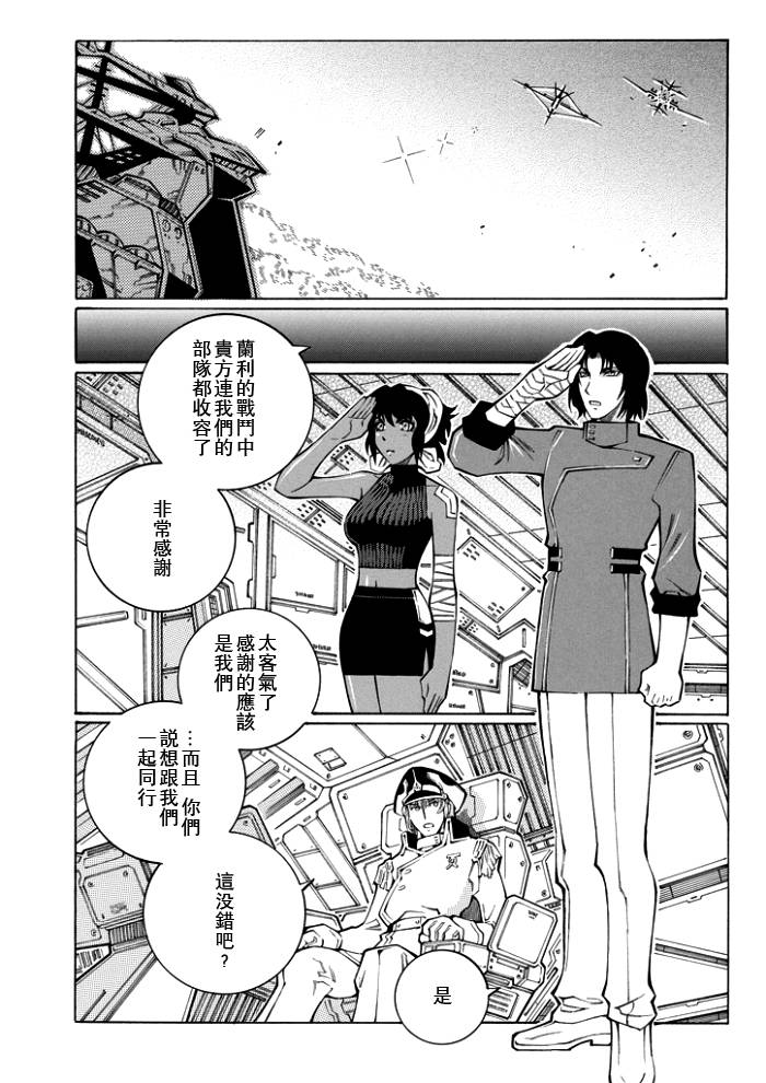 第53话25