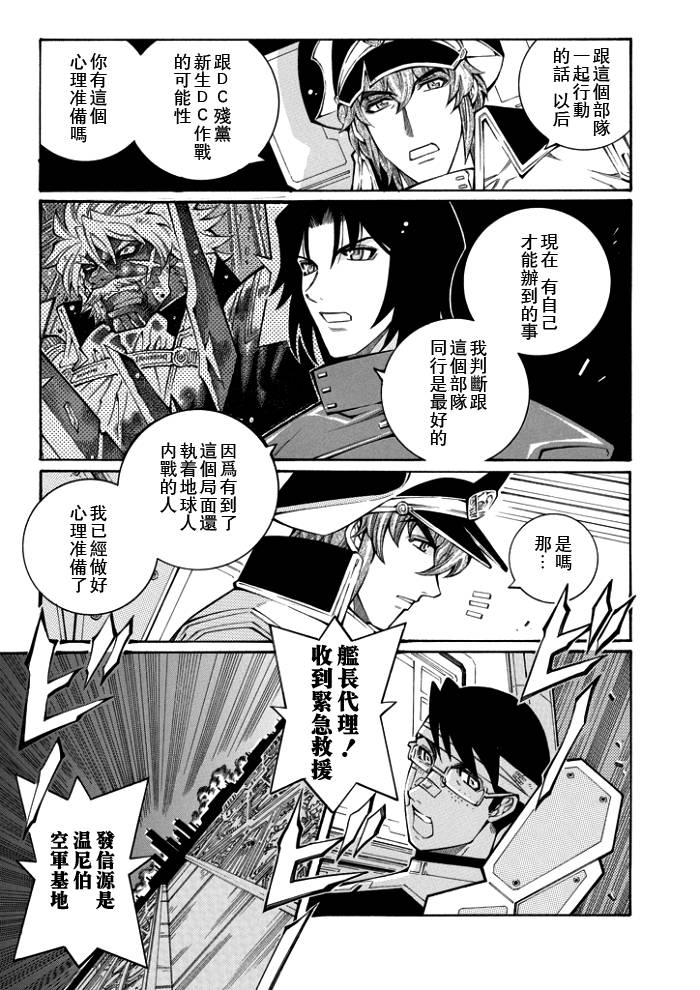 第53话26