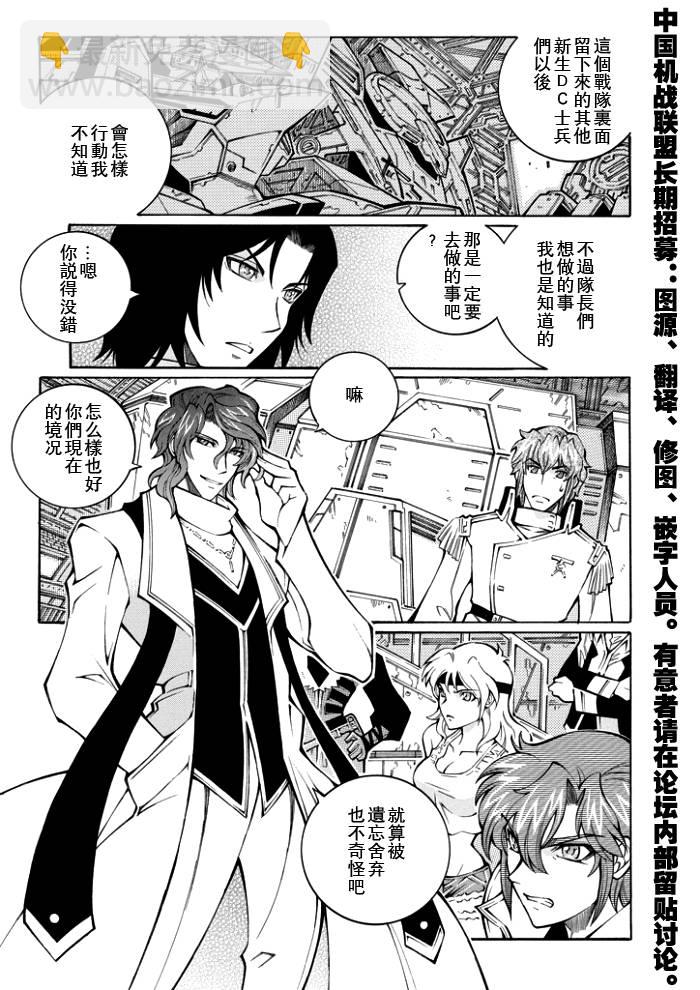 第53话3