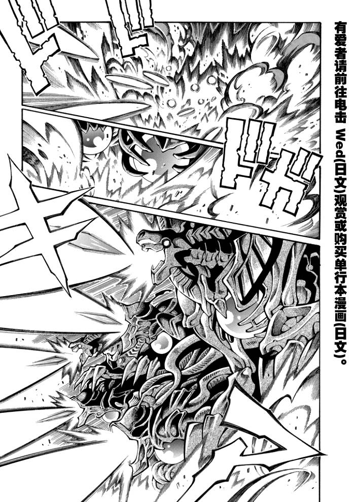 第53话5