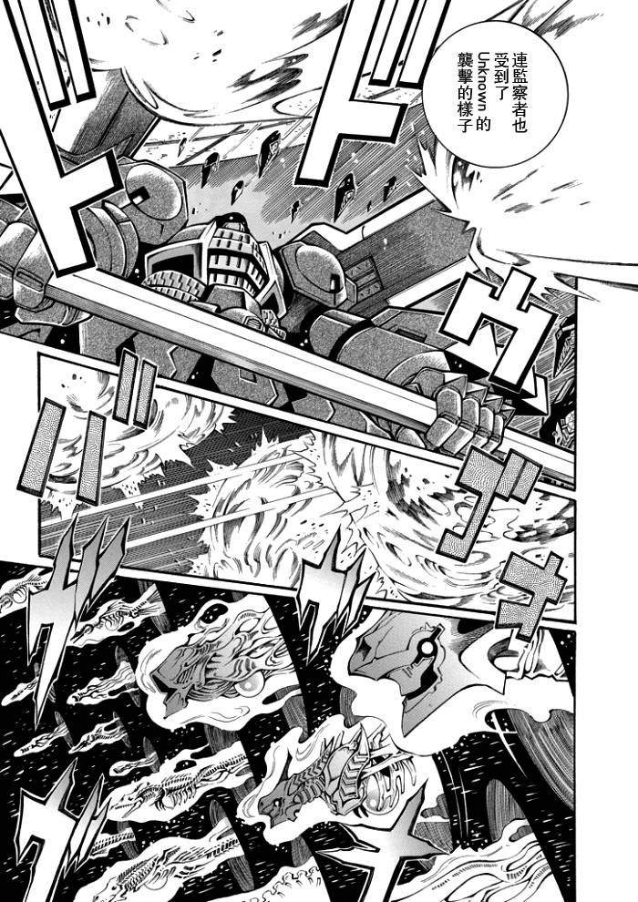 第53话9