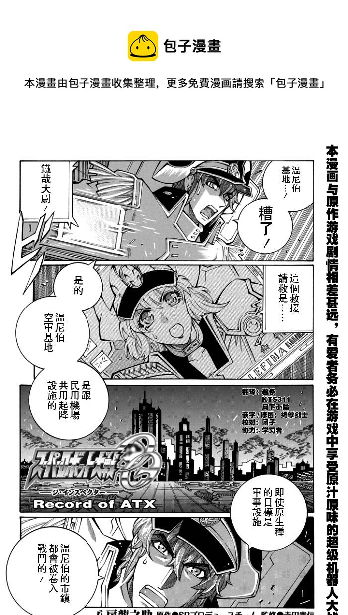 第54话0