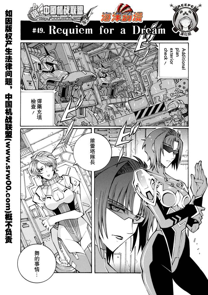 第54话1