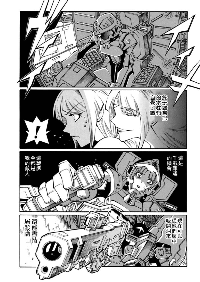 第54话10