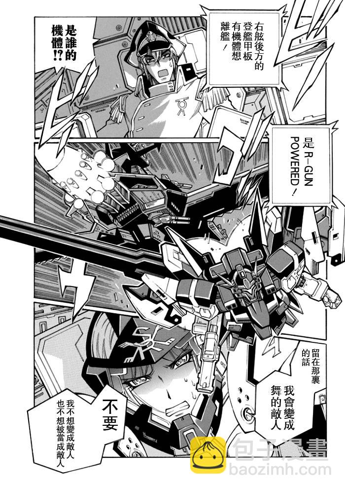第54话12
