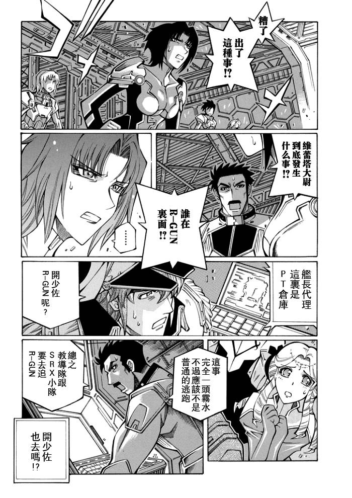 第54话13