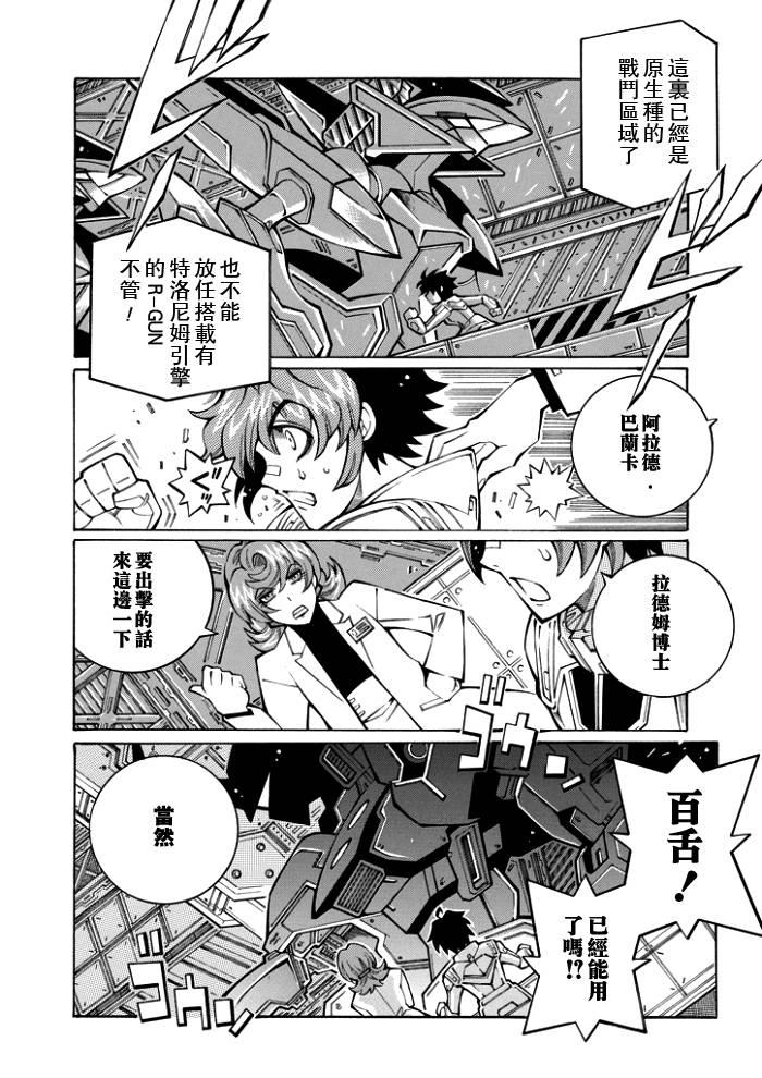 第54话14