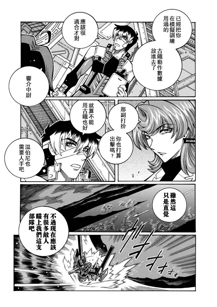 第54话15