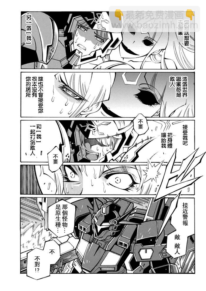 第54话16