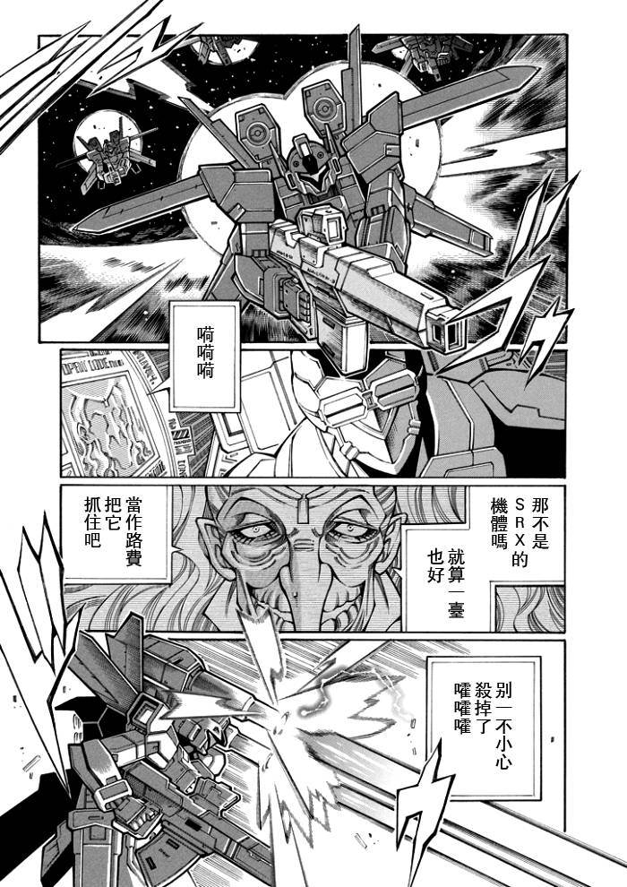 第54话17