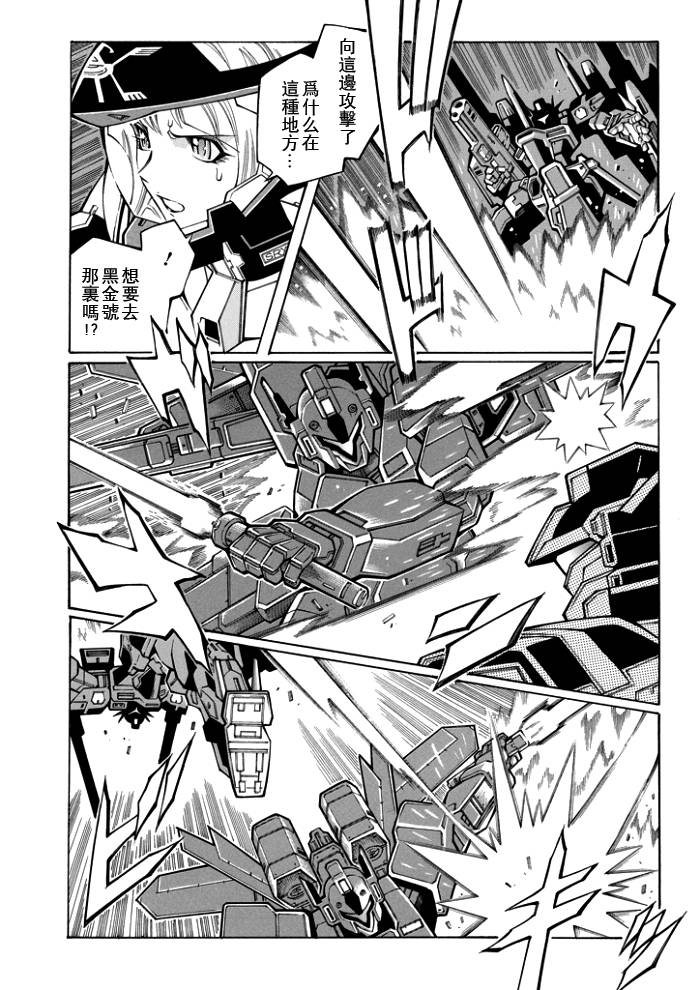 第54话18