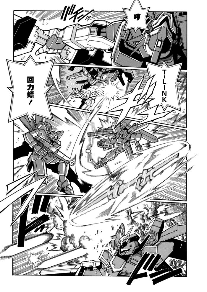 第54话19