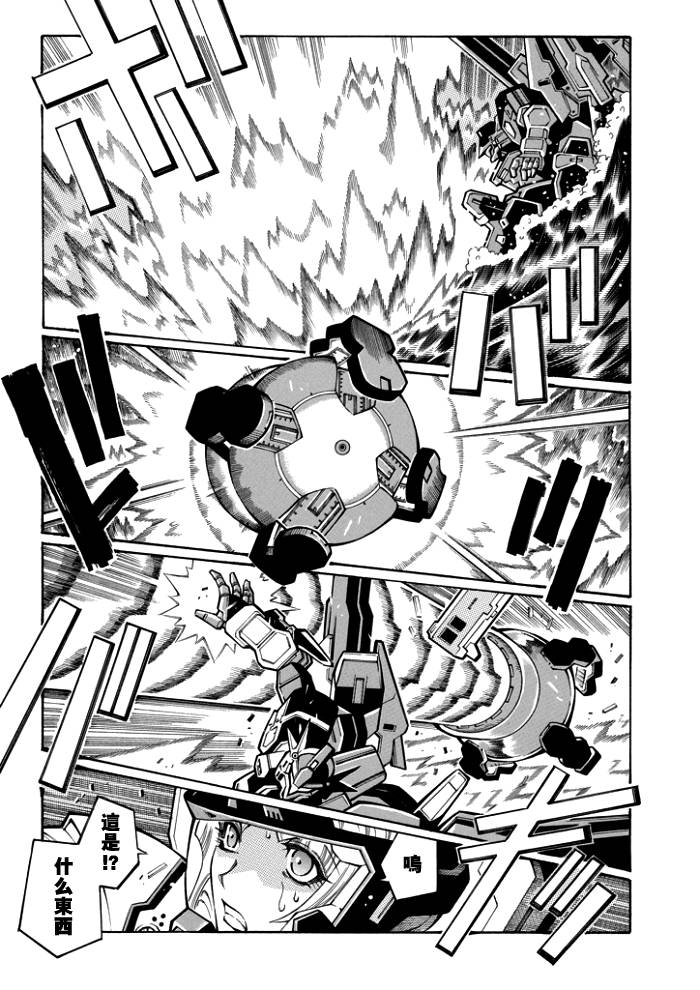 第54话21