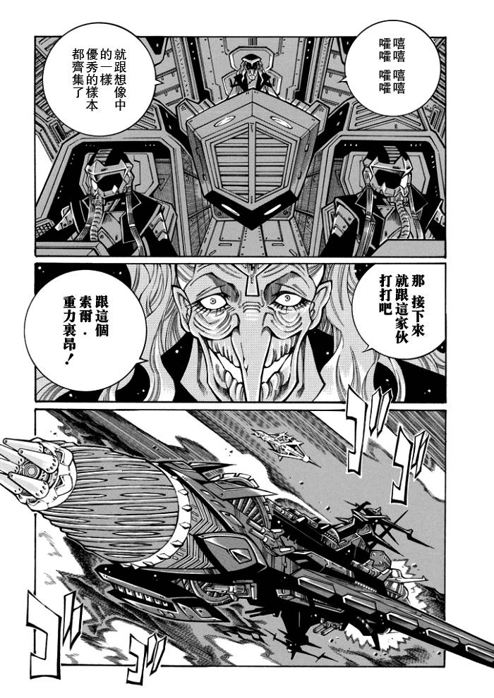 第54话23