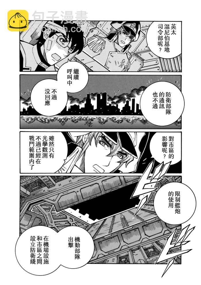 第54话24