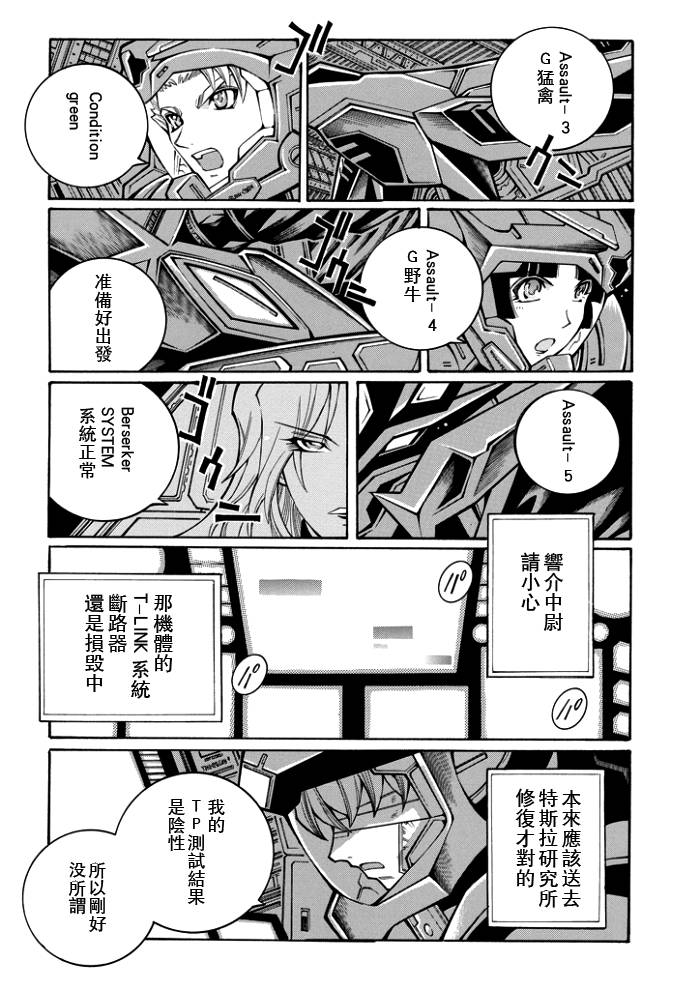第54话25