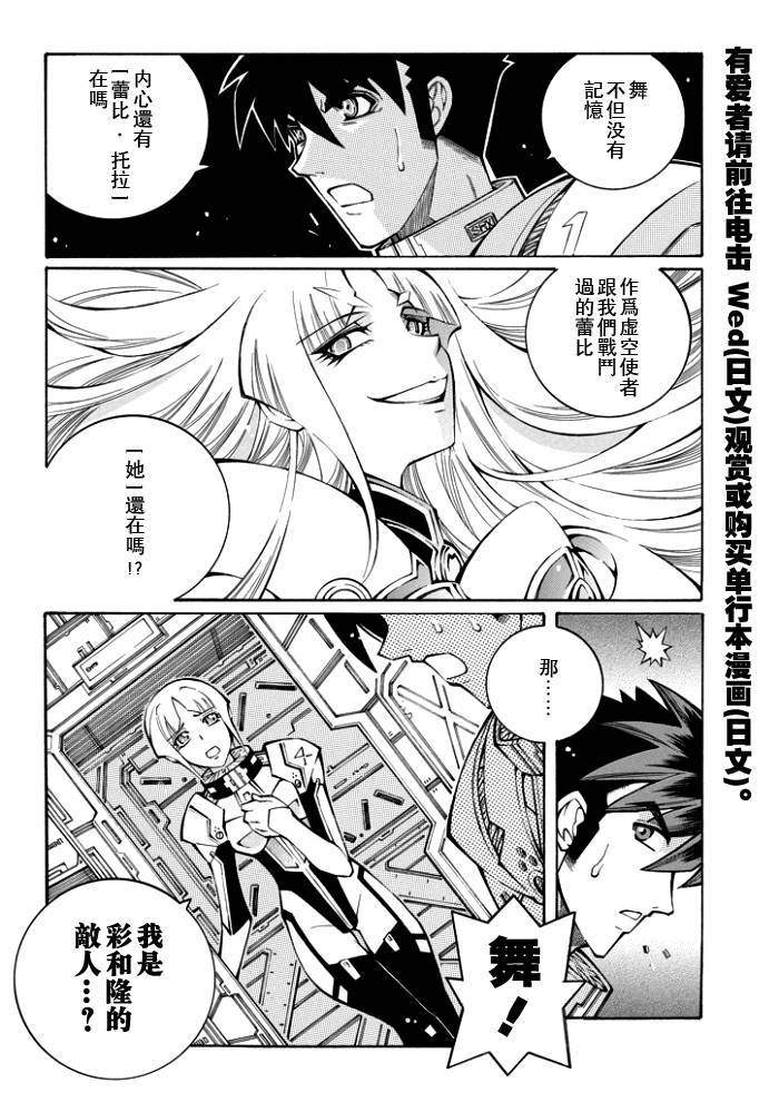 第54话4