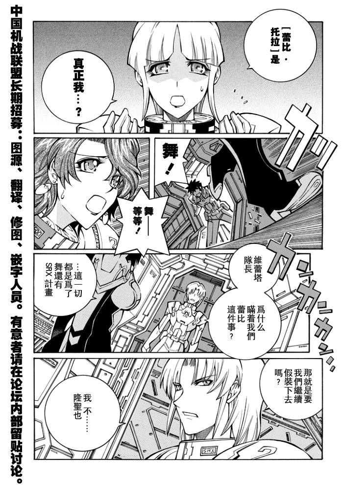 第54话5