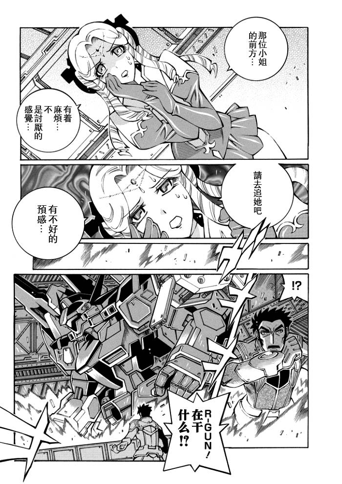 第54话9