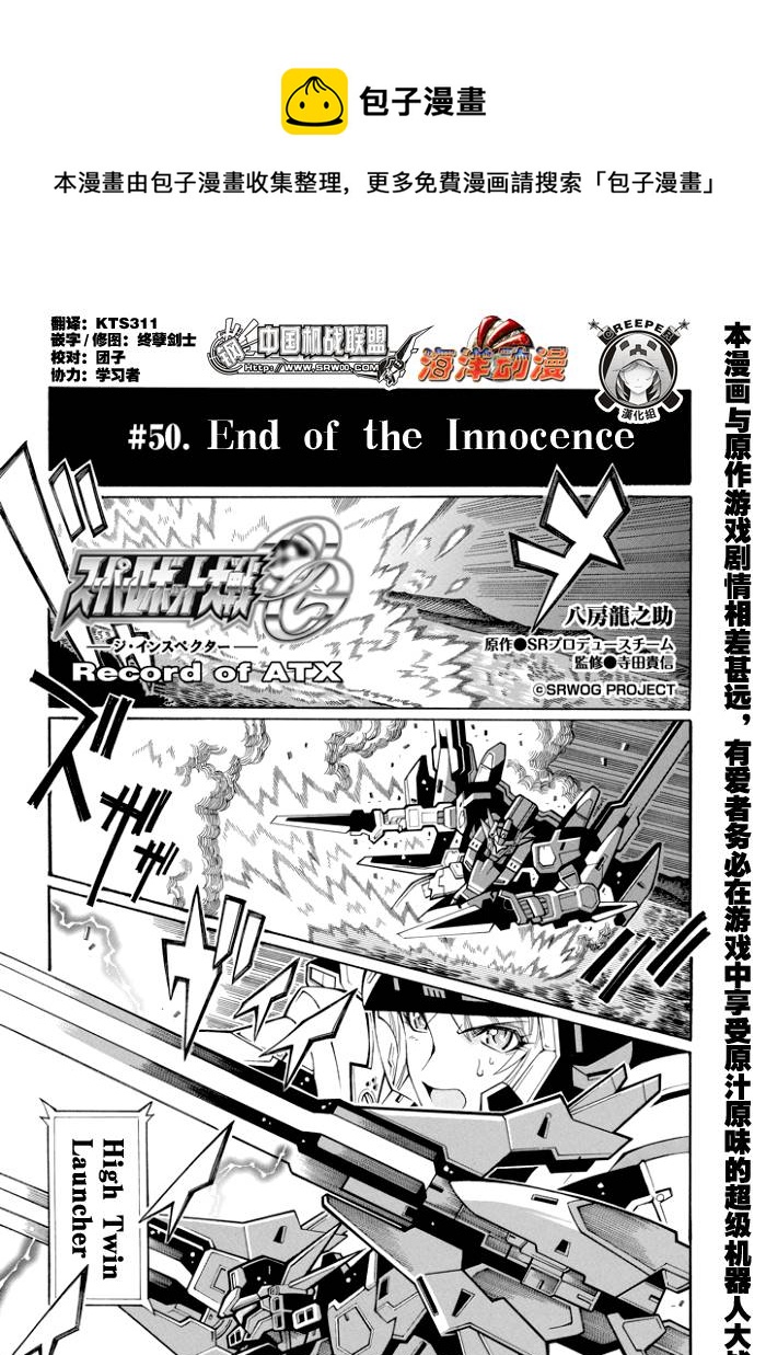 第55话0