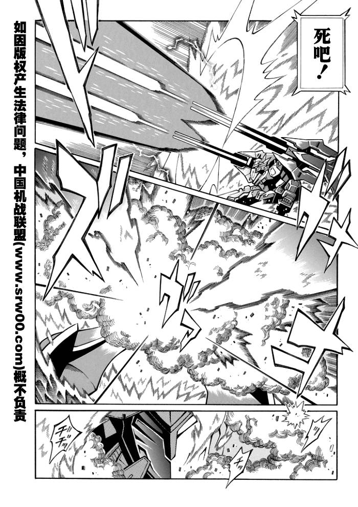 第55话1