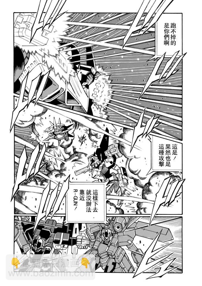 第55话10