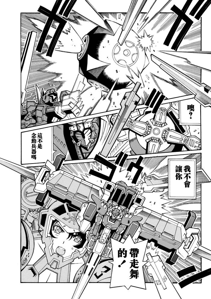 第55话11