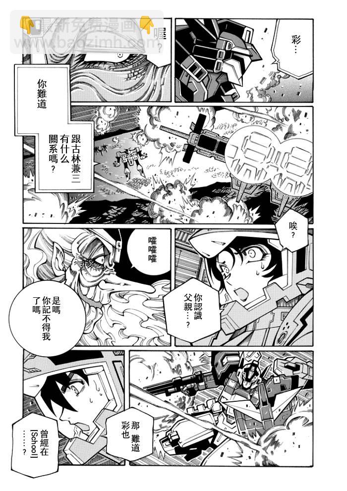 第55话12